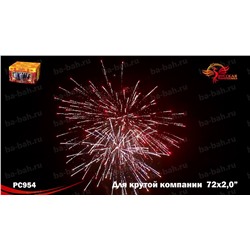 Фейерверк РС9670 Для крутой компании (2" х 72)