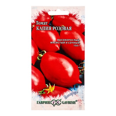 Семена Томат Капия розовая 0,05  г серия Заморозь!