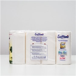 Полотенца бумажные Soffione Menu, 2 слоя, 4 рулона
