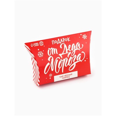 Чай новогодний чёрный «Подарок от Деда Мороза», вкус: чабрец, 20 г