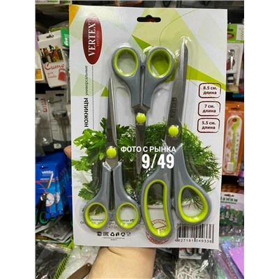 Артикул #23033774