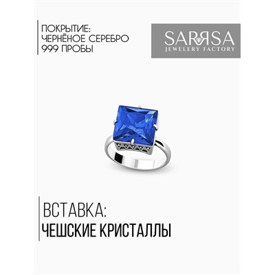 Кольцо "Габриэль"