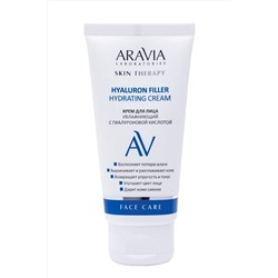 Aravia Laboratories Крем для лица увлажняющий с гиалуроновой кислотой / Hyaluron Filler Hydrating Cream, 50 мл KRISTALLER, 1135610