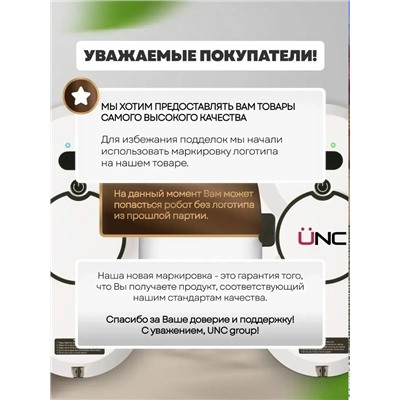 Артикул #23337180