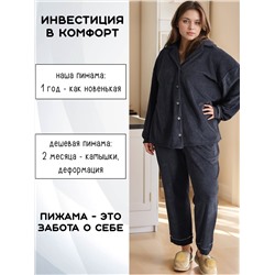Теплая махровая пижама с брюками однотонная 48-56