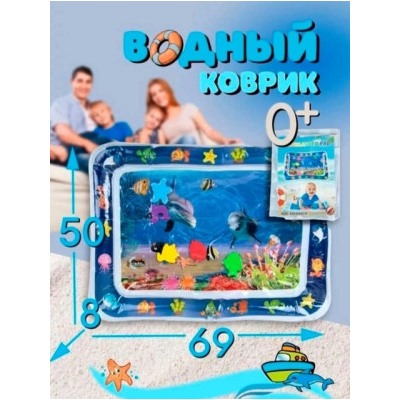 Водный развивающий акваковрик для детей #22871374