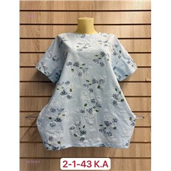 Футболка 1927006-2