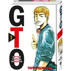 Эксмо Тору Фудзисава "GTO. Крутой учитель Онидзука. Книга 1"