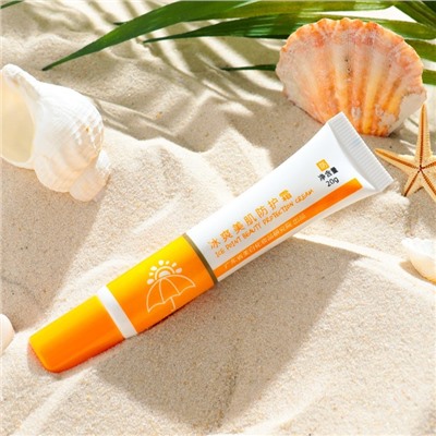 УЦЕНКА Солнцезащитный крем, 20 мл, SPF+ 50