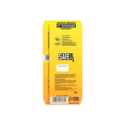 Средство от тараканов SAFEX, клеевая ловушка-домик, двойная, 1 шт.