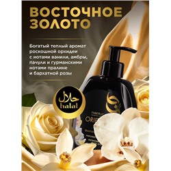 Парфюмированное мыло для кухни «Восточное золото»