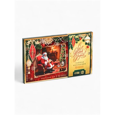 Чай подарочный «Время чудес», 72 пакетика