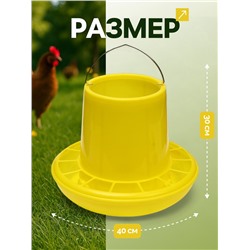 Кормушка бункерная для домашней птицы на 10 кг, пластик, Greengo