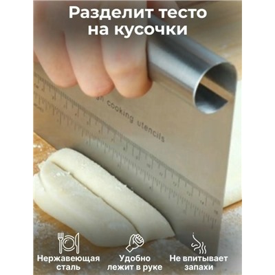 Шпатель #23056842