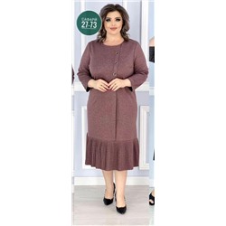 Артикул #23003223