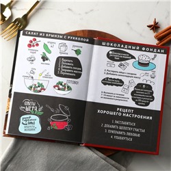 Книга для записи рецептов А5, 80 л. Твердый переплет «Блины»