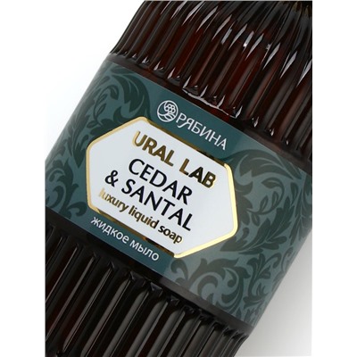 Мыло для рук жидкое, парфюмированное, с ароматом cedar & santa, 300 мл, URAL LAB