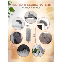 Щетка с телескопической ручкой 60260
