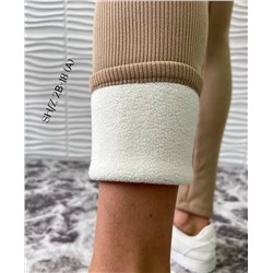 Лосины в рубчик утепленные с начесом