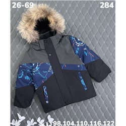 Куртка 284 серый