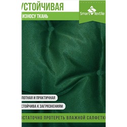 Подушка для мебели Орион плюс НАТАЛИ, 1124929