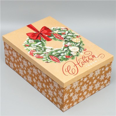 Набор новогодних подарочных коробок 15 в 1 «С Новым годом!», 12×7×4 см - 46.5×30×17.5 см