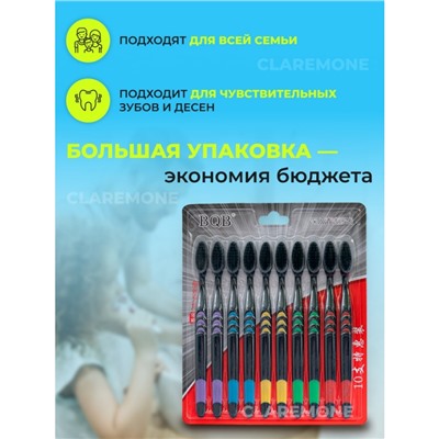 Зубные щетки бамбуковые, 10 шт