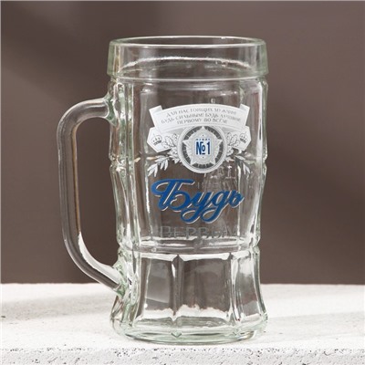 УЦЕНКА Набор «Будь!», гель для душа, 500 мл и пивная кружка, 500 мл