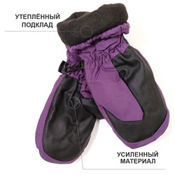 6вб 8158 Варежки детские (болонь)