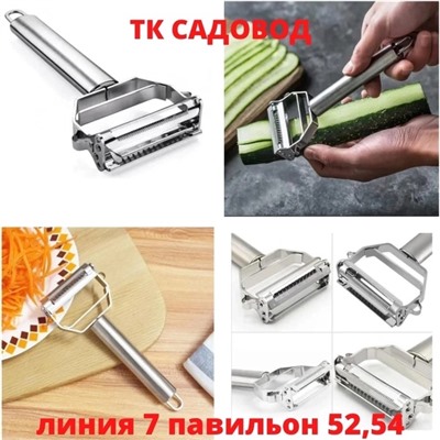 Овощерезка #22908334