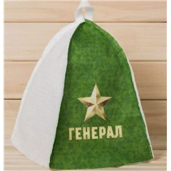 Колпак банный Генерал 2598997
