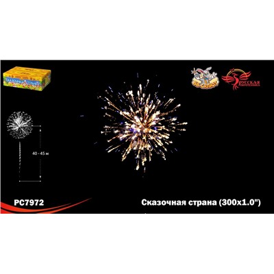 Фейерверк РС7972 Сказочная страна (1" х 300)