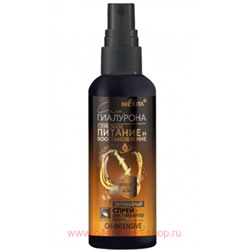 Белита Сила гиалурона Двухфазный спрей-реставратор Oil-intensive для волос Глубокое питание и восставновление 150 мл