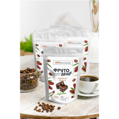 Финиковые конфеты без сахара / Кофейный трюфель / 150 г / ТМ Фрутодень
