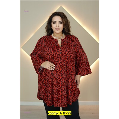 Блузка 2056096-1