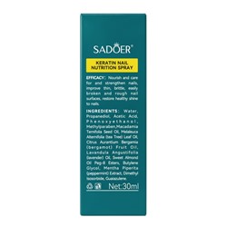 Масло для роста ногтей Sadoer, 30 мл