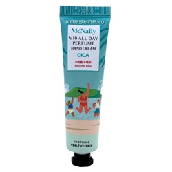 Крем для рук с экстрактом центеллы All Day V10 Perfume Hand Cream Cica McNally, Корея, 30 мл Акция