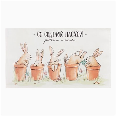 Набор подарочный «Со светлой пасхой»: полотенце 40×73 см, лопатка