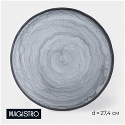 Тарелка Magistro «Вирпул», d=27.4 см, стекло, голубая