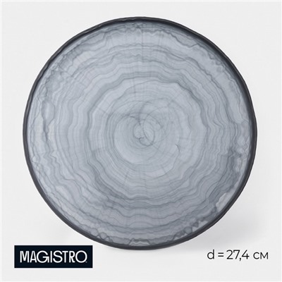 Тарелка Magistro «Вирпул», d=27.4 см, стекло, голубая