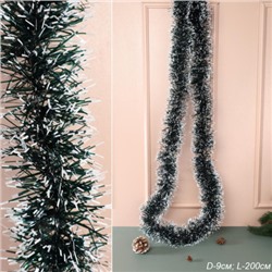 Мишура зеленая с белым напылением 2 м диаметр 9 см / NGA-02 /уп 10/600/