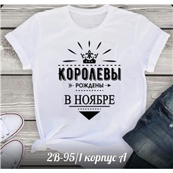 Футболка Рукав с подворотом.