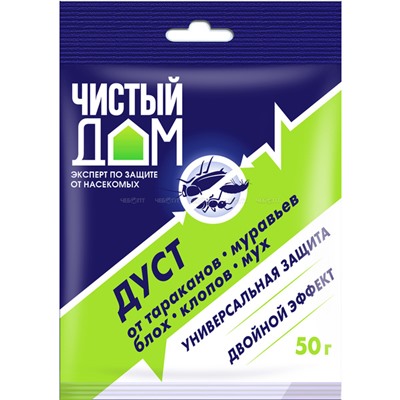 Чистый дом дуст 50 г  от  тарак.,блох,клопов 02-452/100