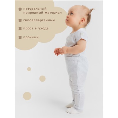 Легинсы Крошка Я Melange, рост 74-80, серый