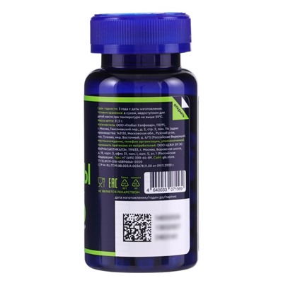 Мультивитамины 12 витаминов и 9 минералов, улучшение работы мозга и сопротивляемости стрессам, 60 капсул по 430 мг