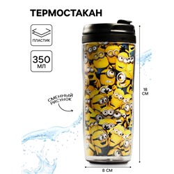 Термостакан «Миллион миньонов», 350 мл, Гадкий Я