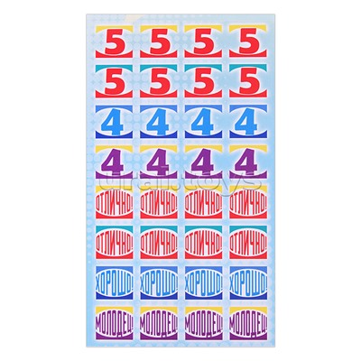 Альбом наклеек (А6) "Оценки"