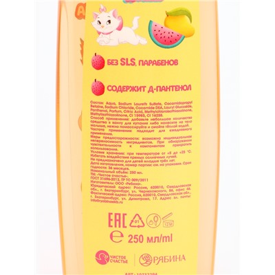 Гель для душа детский, 250 мл, аромат тропический лимонад, Кошечка Мари