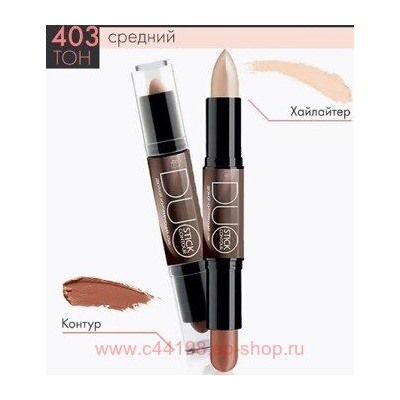 Triumph Корректор для лица двухсторонний 2 в 1 тон 403 Средний Duo contour Stiic CTC04 6 мл