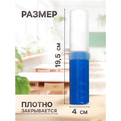 Пенал - тубус Calligrata, 40×195 мм, пластиковый, МИКС
